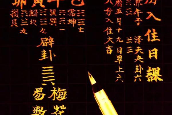 2025年10月开光入宅最好吉日 2025年10月入宅黄道吉日查询