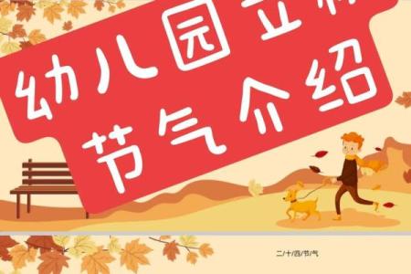2022年立秋节气是早上还是晚上？当天有什么传统习俗？