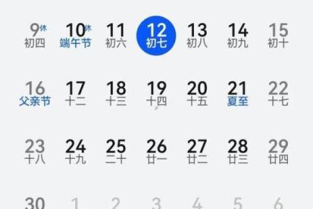 2023年新店开张开业黄道吉日查询，求推荐上午吉时