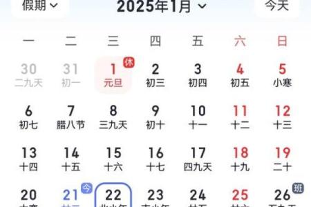 2017年小年具体日期是哪一天，南北差异大吗？