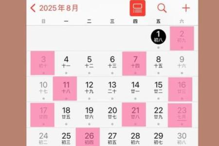 搬家搬新房吉日(搬家搬新房吉日有哪些)