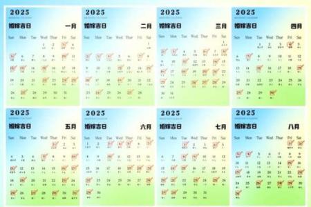 2025入宅吉日(2025入宅吉日一览表图片)