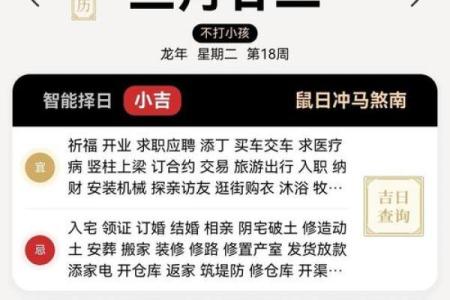 25年11月提车黄道吉日查询，哪天最适合新车入户上牌？