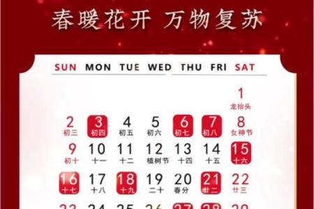 2025年最适合订婚和入宅的黄道吉日一览表及风水得把眼睛擦亮了