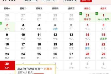 2021年入伏和出伏的准确日期是哪一天，如何计算？