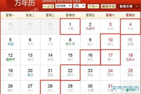 2022年最新黄历查询，哪一天是搬家入宅的黄道吉日