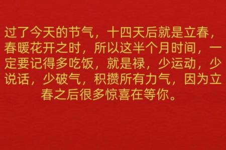 2021年立春具体时间是几点几分开始