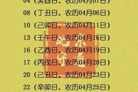 搬家用什么日子最吉利(搬家选什么日子最好)