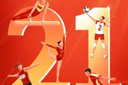 11月8日在中国有什么重要节日或纪念日，零氪玩家必备