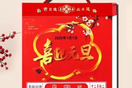 2025年11月万年历老黄历看吉日开工装修(2025年11月份日历)