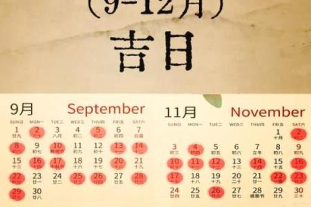 2013年黄历查询：如何选择适合搬家的吉日良辰？