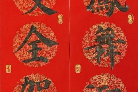 2024甲辰龙年最新对联100副完整版，含横批和书法欣赏