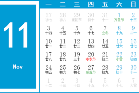 2025年11月份搬家吉日 2025年11月搬家黄道吉日查询