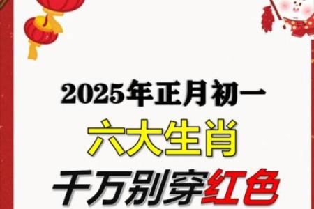 想查询2026年农历正月初一开业好不好，这天开张吉利吗