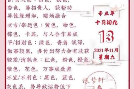 2007年老黄历查询，看看哪天适合结婚嫁娶