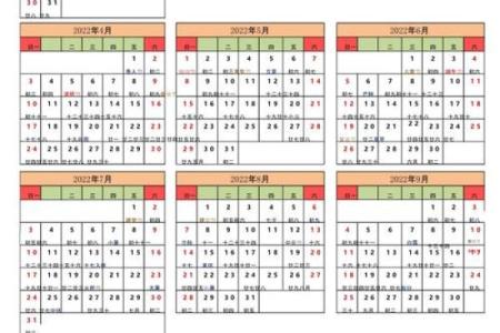 2009年全年日历高清打印版A4纸尺寸免费下载资源