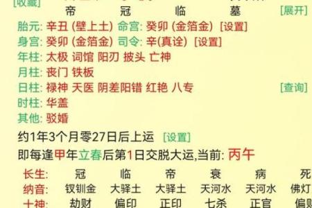 2025年9月适合订婚的周末日期有哪些？如何结合生辰八字挑选？