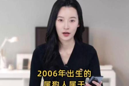 2006年属狗的孩子五行是土命吗？具体是什么土