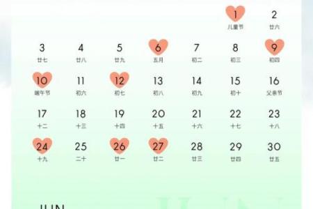 2026年适合结婚的黄道吉日有哪些？想提前为婚礼做规划选日子