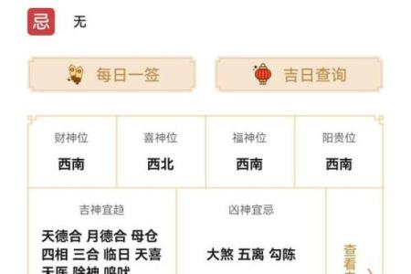 2025年1月出生的宝宝生肖属龙还是属蛇，如何准确划分？