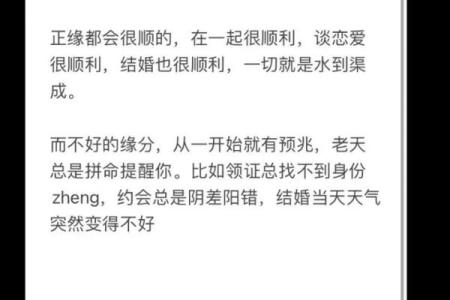 2012年水瓶座爱情运势详解，今年感情发展是否顺利会有正缘吗？