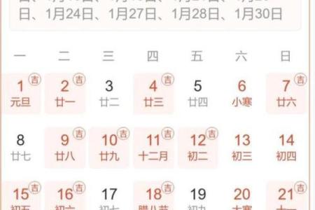 2025年10月份求财吉日专用日历 2025年10月求财黄道吉日查询