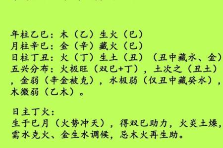 2025年11月求财最佳时间表(2025年11月18日是什么日子)