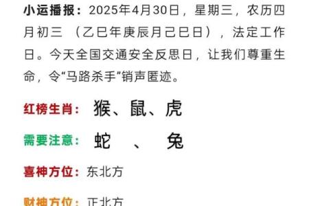 想请教一下2026年2月开业吉时挑选方法，如何根据老板生辰来定？