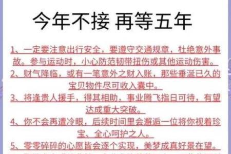 2006年属狗的男孩在2024年学业运势如何发展？