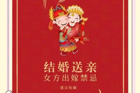 2010年寡妇年结婚真的会不吉利吗？有什么破解方法？