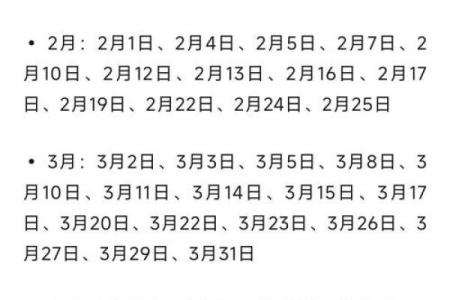2025年9月份搬家黄道吉日(2025年月份搬家黄道吉日一览表)