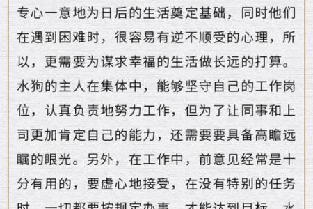 属狗的人2025年具体年龄是多少岁，怎么计算？