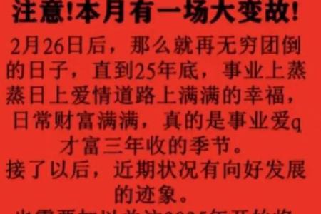 属狗的人2024年全年运势详解，财运方面会有大的突破吗？