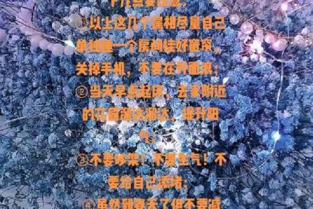 2022年立春具体时间是几点几分几秒开始