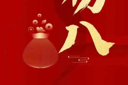 最近适合开业大吉的日子(最近开业大吉的黄道吉日)