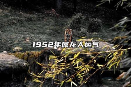 阴阳颠倒指什么生肖 阴阳颠倒对应什么动物