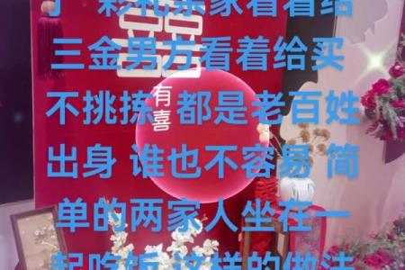 11月份结婚选哪天最好？求三个最吉利的嫁娶日期和得把眼睛擦亮了