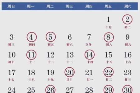 2026年国庆节期间适合结婚的黄道吉日具体是哪几天