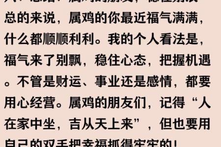 属鸡男和属鸡女结婚好吗？详细解析双鸡婚配利弊