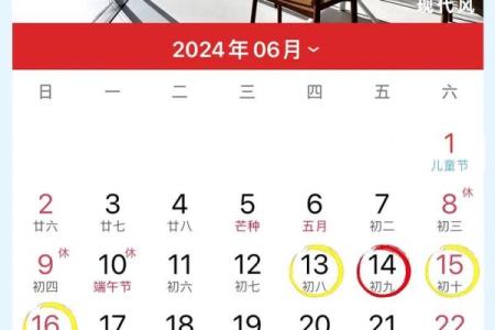 十二月适合搬家的黄道吉日 2024年12月搬家黄道吉日查询