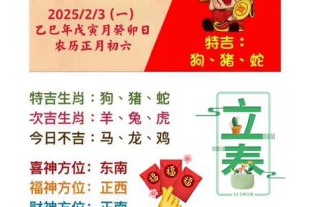 银河倒挂三石梁”打一最佳准确生肖 三石梁银河倒挂对应生肖查询