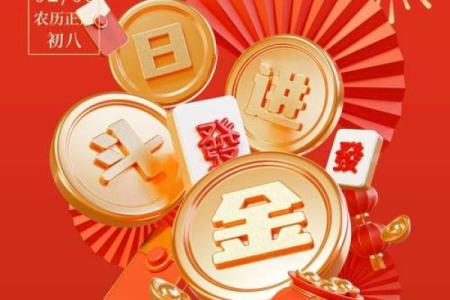 2026年农历正月开业大吉日查询，求二月最佳开业好日子推荐