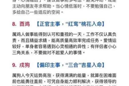 驰道十光上连天打一生肖 驰道十光上连天对应生肖