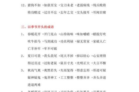 轻烟故人四五家打一准确生肖 生肖谜语轻烟故人四五家答案