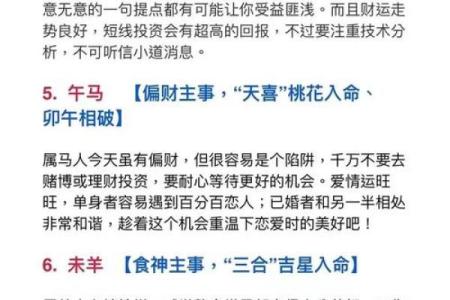 那些工作中分秒必争的生肖有没有你 工作分秒必争的生肖排行榜