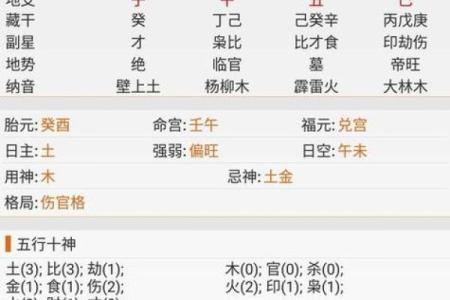 免费在线测算2026年2月提车好日子，结合生辰八字精准择吉