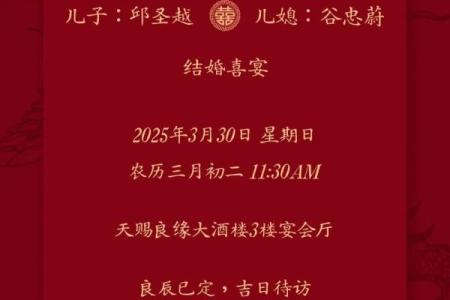 11月结婚黄道吉日有哪些？专家精选三个最旺姻缘的喜庆日期