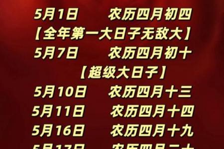 11月领证黄道吉日查询，哪些日期适合新人登记结婚？