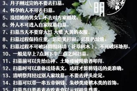 中元节上坟时间有规定吗，7月15当天去还是可以提前几天？
