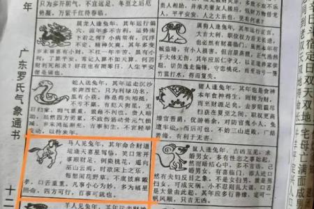 属马的开业吉日查询，2026年2月最佳开业日期推荐
